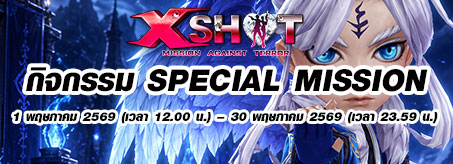 daily_mission_pvp
