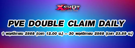 กิจกรรม dairy mission 