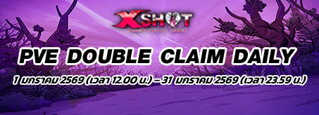 กิจกรรม dairy mission 