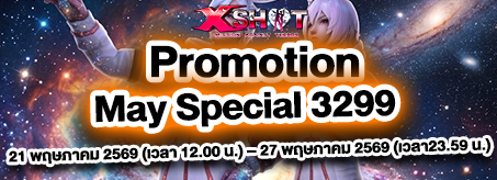 Topup promotion