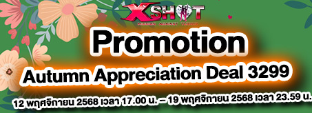 Topup promotion