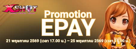 Topup promotion
