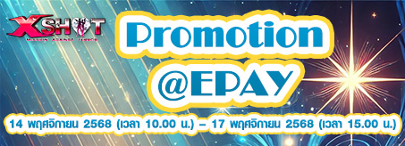 Topup promotion