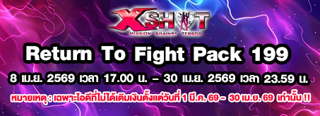 Topup promotion