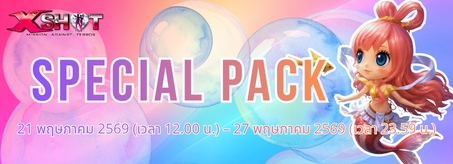 Topup promotion