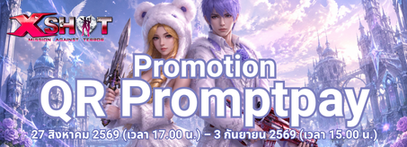 Topup promotion