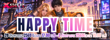 Topup promotion