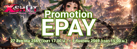 Topup promotion