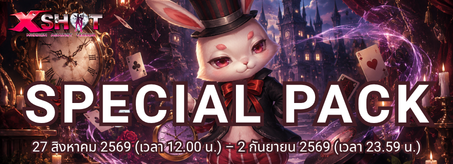 Topup promotion
